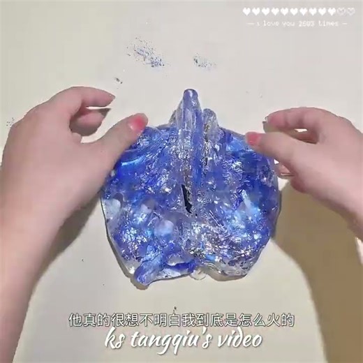 所以你们是从什么时候开始喜欢我的呀＃糖球的糖果星球 ＃slime ＃史莱姆