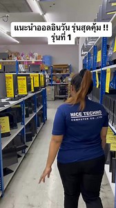 2.5K views · 16 reactions | Acer Veriton Z4640G [All-in-One] | NiceTechno Computer | Facebook