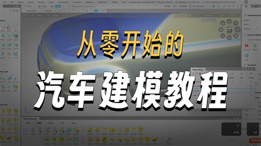 ALIAS初级教学第十四讲