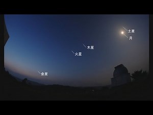 June is your chance to see the "rare celestial show of planets lining up" in the eastern sky befo...