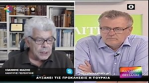 22K views · 519 reactions | Αυξάνει τις προκλήσεις η Τουρκία -Ιωάννης Μάζης 19.09.22 | History-of-Macedonia.GR | Facebook