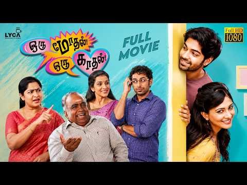Oru Modhal Oru Kadhal - Tamil Full Movie HD | Vivek Rajgopal | Megha Burman | Lyca Productions