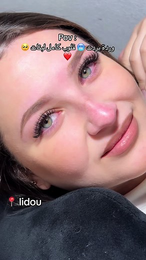 Cils en soie : Découvrez la beauté à lidou !