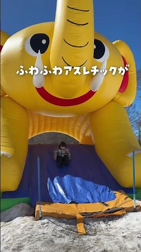 まるで雪の遊園地🎡🎢日本最大級子連れスキーはここだ！ #japan #snowpark