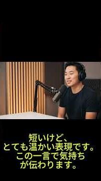 DAY 7] 日本語で説明 | 고마워요! (ありがとう！) 🇯🇵🇰🇷