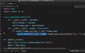 【blender PYTHON脚本教学】5——利用外部IDE