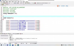 顺序表的初始化
