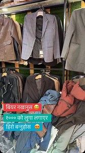 2.7K views · 690 reactions | Funny  post.do visit everyone #instagram #instagood #reels #reelsinstagram #fashionpoint #gwarkoimadol #highlights | Fashion Point | Facebook