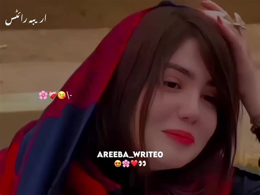 Che Kha Hoshe Sakhra We: A Heartfelt Pashto Song