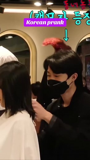한국 프랭크: 이발소에서 벌어진 장난 전화 대화