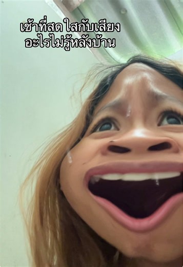 ชีมีความเร่งเครื่องเพิ่มดาเมจ