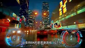 PS5 Pro将有8K画面截图 目前仅公布《GT7》支持8K