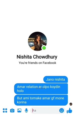 Kya Bat Hai 😂 #funny #comedy #trending #ytshorts #shorts #memes #whatsappstatus #whatsapp #chatvideo