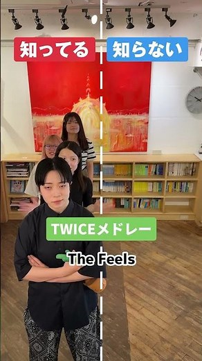 TWICEメドレー #知ってる曲と知らない曲 #twice #kpop