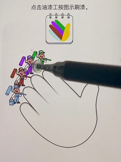 1.9M views · 1.5K reactions | Please help!! Can anyone do it? Cmt if you can!!! Brain Test : Tricky Puzzles, best tricky puzzle game!! . . . . #gamer #game #gamers #gameday #games #gamerlife #gamer #play #playing #playtime #playgame #playgames #mobilegames #mobilegame #mobilegamer #reelsfb #reelsviral #viralvideos #reelsvideo #reels #puzzle #foryoupage #foryou #nvmz1 #edyplaygames #lopeznvm2 #auroraborealis #greatdanes #pamperyourpet | Andrew VD | Facebook