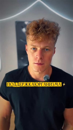 Евгений Савельев on Instagram: "### Крепкий иммунитет с Монолауриным! Пробовала месяц назад этот чудо-продукт! Мой иммунитет стал крепче, а кишечник, похоже, совсем очистился. Теперь реже простужаюсь и чувствую себя прекрасно! Нашла на Wb — #монолаурин — Крепкий иммунитет — Чистый кишечник — Реже простуды — Меньше дискомфорта #монолаурин #ГрибNik #здоровье #иммунитет #чистота #энергия #продукты #восстановление #byНаргизаАвезмуратова #copy_322C3BAC-54E3-41E0-BD87-F5AE657851E3 #copy_322C3BAC54E341