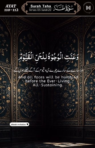SURAH AT TAHA. # ISLAMIC RECITATION #ISLAMIC #MUSLIM #QURAN