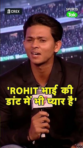 Yashasvi Jaiswal on Rohit Sharma: अगर वो डांट नहीं रहे हैं तो ऐसा लगता है कहीं वो नाराज तो नहीं हैं