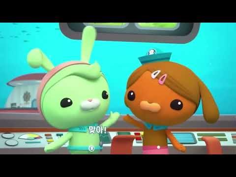 Octonauts season5 creature report korean ver(Blue whale)/바다탐험대 옥토넛 시즌5(탐험선 대작전) 탐험보고 대왕고래(대왕고래)