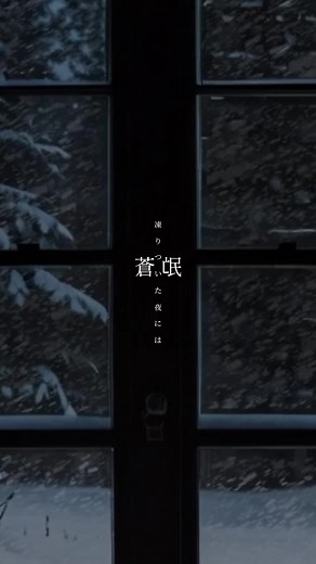 蒼氓2番歌詞です🎵 #山下達郎 #蒼氓 #歌詞動画 #ざっきぃ #儚い #切ない #希望 #エール #japanmusic #japantiktok #fyp #名曲 #nostalgic #japan #singer #生きる #生きる意味 #懐かしい曲 #cmソング #カラオケ