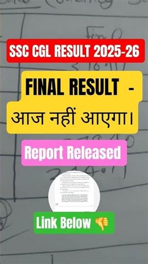 SSC CGL 2025 MAINS RESULT DATE OUT😱 Computer Bonus Granted? Big Update on Result Delay #ssccglresult