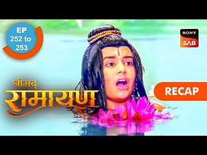 Shrimad Ramayan | Ep 252 & Ep 253 | RECAP | श्रीमद् रामायण