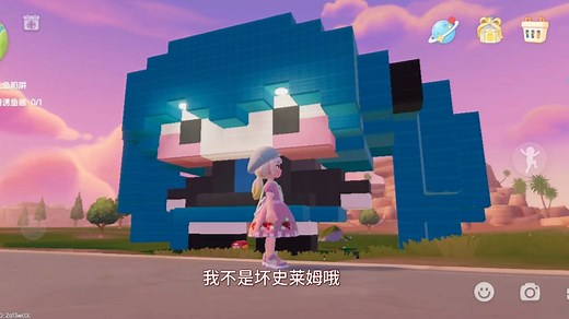 心动小镇客单展示--初音未来第二版--5块地