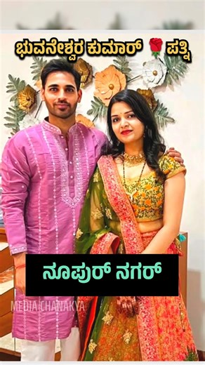 RCB ಆಟಗಾರರ ಪತ್ನಿ ಹೇಗಿದ್ದಾರೆ ನೋಡಿ 💐♥️ #Rcb #Ipl2026 #Rcbplayers #Wife #Family #Ytshorts #kannada