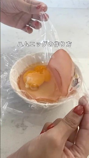 ハムエッグはまさかのレンチンで！ #暮らしのアイデア #暮らしの裏技 #暮らしの知恵 #簡単レシピ #ライフハック