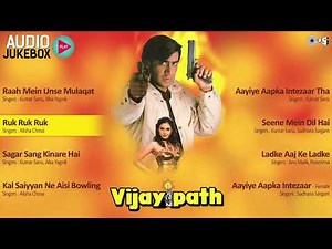 Vijaypath (1994) All Songs | Audio Jukebox | Ajay Devgn, Tabu | 90's Evergreen Hindi Songs