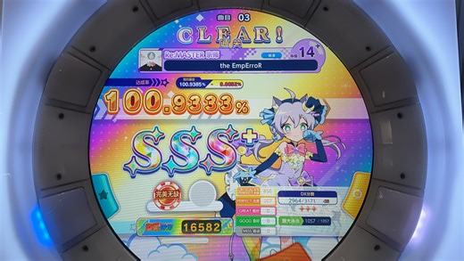 The Emperror Re：Master 白皇帝AP！！！