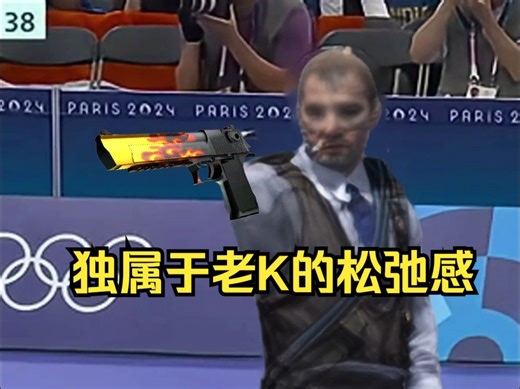 呐，这个就叫做专业~
