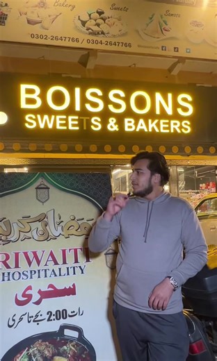 Ramadan Food Series: Episode 2 Taste Test