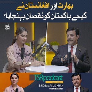 3.1K reactions · 398 shares | In this episode of the TSR Podcast, we...