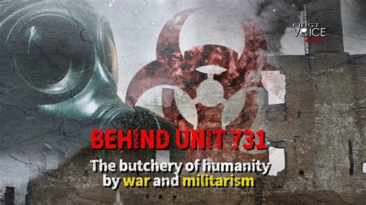 Watch: Behind Unit 731 – The butchery of humanity by war and militarism