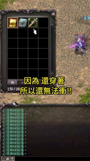 100張白金武捲衝+26武器 #shorts #打寶夥伴 #games #推薦法師 #分享 #血盟