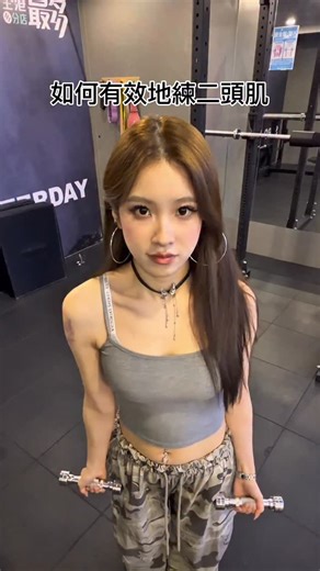 IRENE🐰 on Instagram: "你地學識左未？😚"