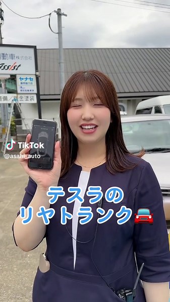 テスラのリヤトランク開け方とオートトランク操作方法