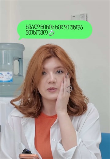 თითოეულ შეფუთვაში 10-ზე მეტი ხელოვნური ფრჩხილია და ორჯერ ან მეტჯერ შეგიძლიათ გამოყენება 💅 #ფრჩხილები #ფრჩხილებისდაგრძელება #წამწამები #მაკიაჟი #ხელისთხოვნა