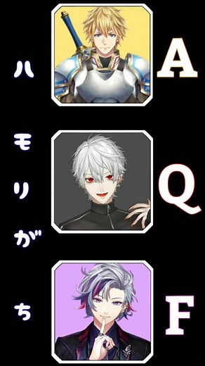 #V最協決定戦 #にじさんじ #AQF #英吸不滅 #葛葉 #不破湊 #エクスアルビオ #葛葉切り抜き #エクスアルビオ切り抜き V最お疲れ様でした！！ もう既にAQFロス😭😭 言語野同じでハモリがちなAQF大好きだ！！