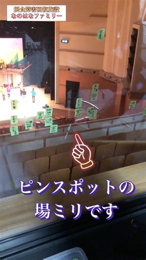ホール入り3日目！照明班が全員揃って、打ち合わせしながら劇の通しです💡 #なのはなファミリー #摂食障害からの回復施設 #コンサート #スポットライト #照明