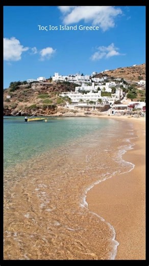 Ίος Ios Island Greece #greece #ios #island #beach #travel