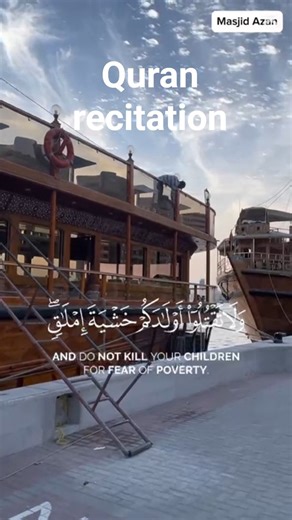 Quran recitation | with beautiful view Islamic video 🕋 #shorts