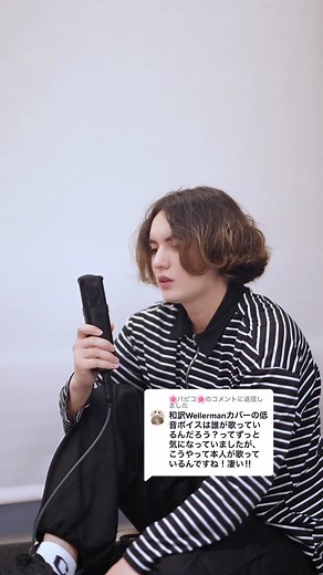 Wellerman 日本語ver. アカペラハモり解説