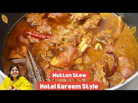 Mutton Stew Master the Art of Cooking like Kareem Hotel | Mutton Stew Recipe By Ranis Kitchen