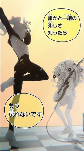 『ガールクラッシュ』紙版5巻・電子9巻発売記念PV(ミンチェ紹介PV)