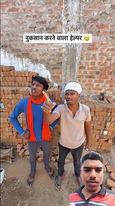 #comedy #funny #vairalvideo #sortsvideo #comedyshorts 😂😂