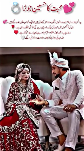 💍 A Beautiful Love Story Begins | Bride & Groom Romance#BrideGroomLove #WeddingRomance #Forever#love