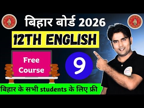 Day 9 | Okay English Academy ने शुरू किया है Bihar Board 2026 के लिए Free Course | 12th English BSEB