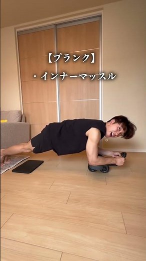 【腹筋ローラー Proのレビュー】バキバキの腹筋を手に入れよう！ #merach #腹筋ローラー #宅トレ